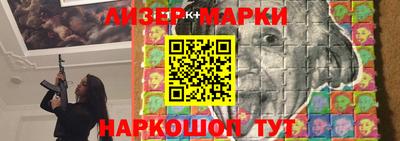 кокаин колумбия Апшеронск