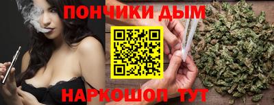 каннабис Апрелевка