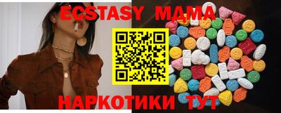 кокаин колумбия Апшеронск