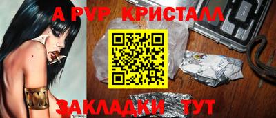 мдпв Балаково