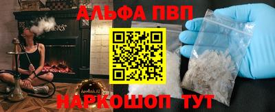 a pvp Балахна
