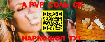 а пвп мука Абакан
