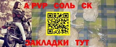 кокаин колумбия Апшеронск