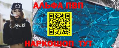 а пвп мука Балашиха