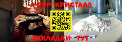 a pvp Балахна
