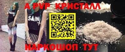 мдпв Балаково