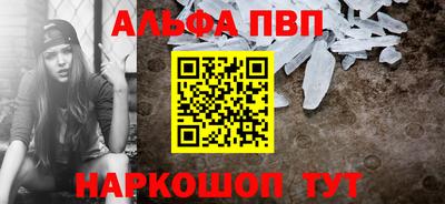 а пвп мука Балашиха