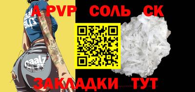 мдпв Балаково