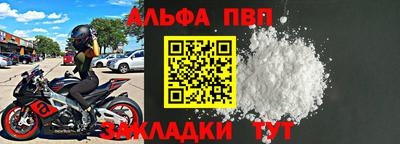 каннабис Апрелевка