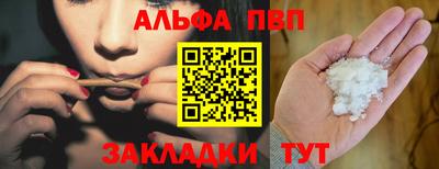 каннабис Апрелевка