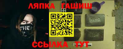 а пвп мука Балашиха