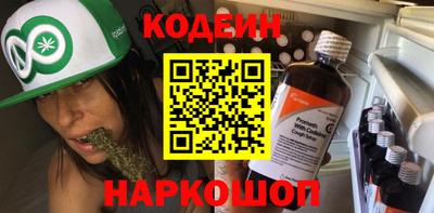 кокаин колумбия Апшеронск