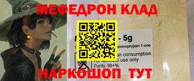 каннабис Аргун