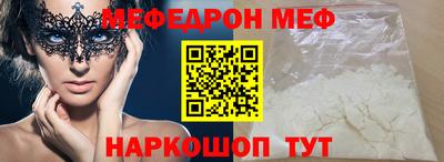 а пвп мука Балашиха