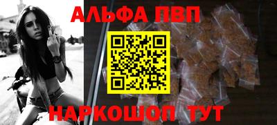 а пвп мука Балашиха