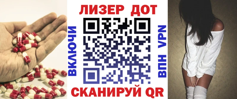 закладка  Воскресенск  blacksprut   это официальный сайт  LSD-25 экстази кислота 