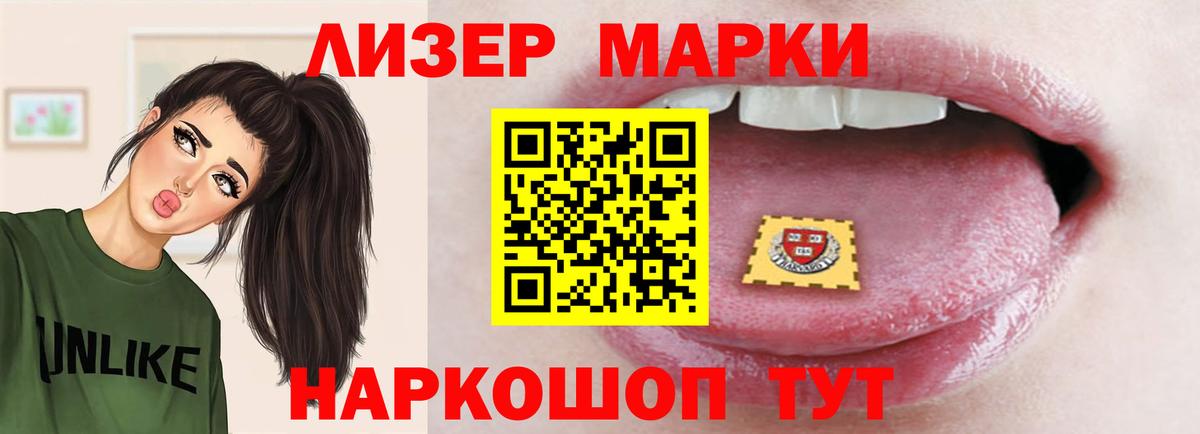 ЛСД экстази кислота  Вход с VPN  Воскресенск  Лсд 25 экстази кислота 