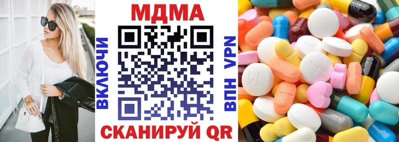 hydra ссылка  Воскресенск  МДМА молли  сколько стоит 
