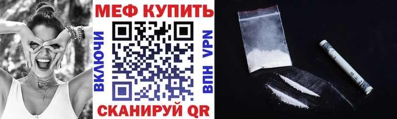 Мефедрон 4 MMC  как найти закладки  Воскресенск 