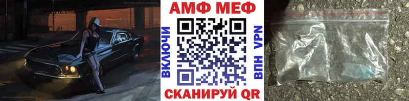 МЕТАМФЕТАМИН мет  Воскресенск 