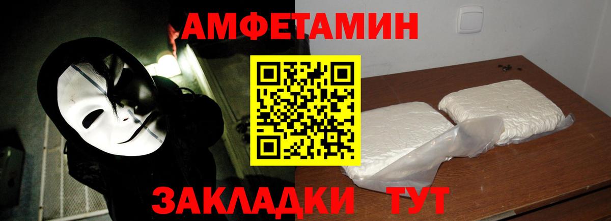 МЕТАМФЕТАМИН витя  Вход с VPN  МЕТАМФЕТАМИН  Воскресенск 