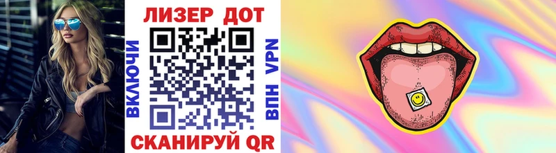 Марки N-bome 1,5мг  Воскресенск 
