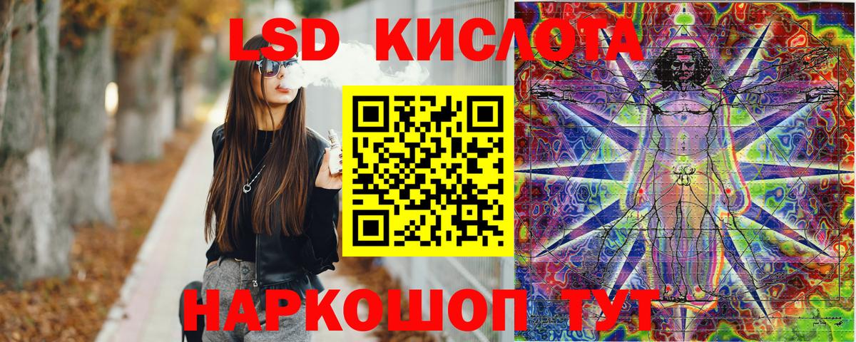 МЕТАДОН Воскресенск