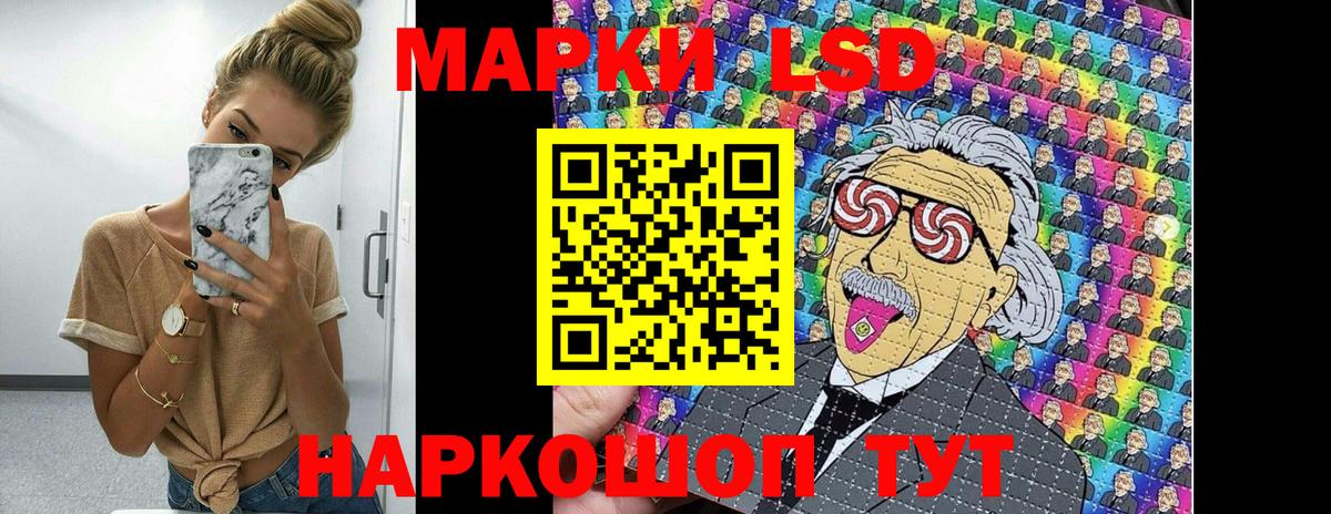 Воскресенск  Наркотические марки 1,8мг  Вход с VPN  Наркотические марки 1,8мг 