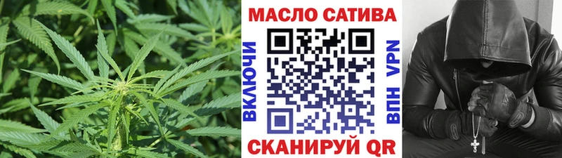 купить закладку  Воскресенск  Дистиллят ТГК концентрат 