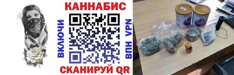 Шишки марихуана White Widow Воскресенск