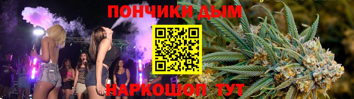 Каннабис гибрид Воскресенск