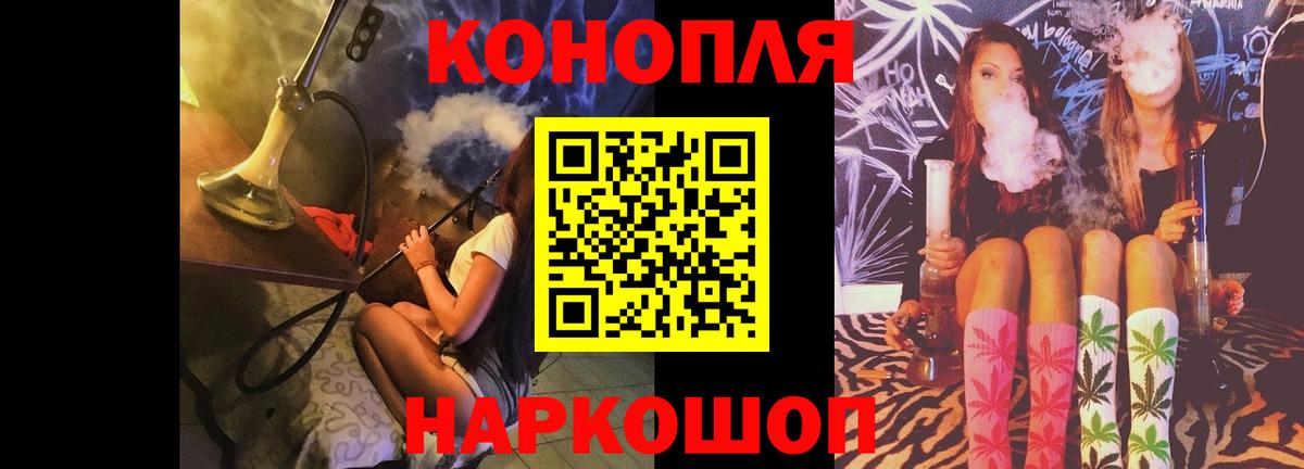 Бошки марихуана индика  Воскресенск  Бошки Шишки Amnesia  Марихуана White Widow 