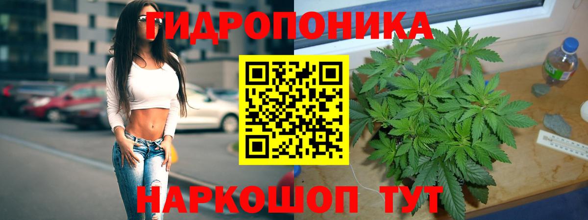 Конопля Amnesia Воскресенск