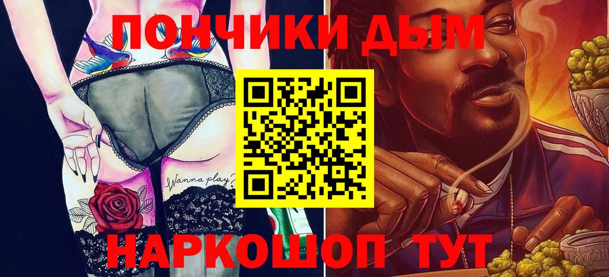 Конопля VHQ  Вход с VPN  МАРИХУАНА семена  Воскресенск  Каннабис семена 